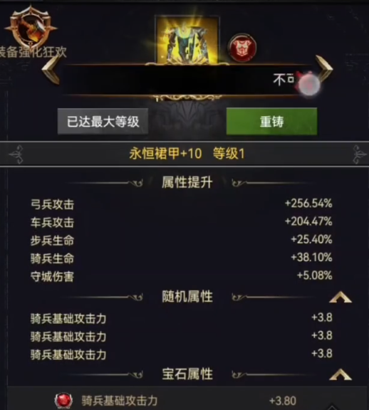 列王的纷争如何送皮肤