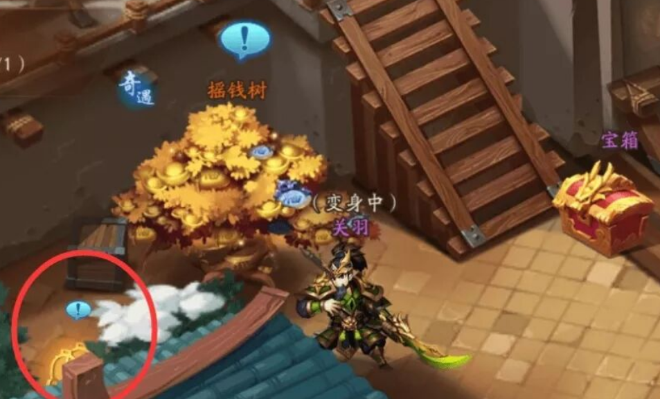 少年三国志马鞍在哪里