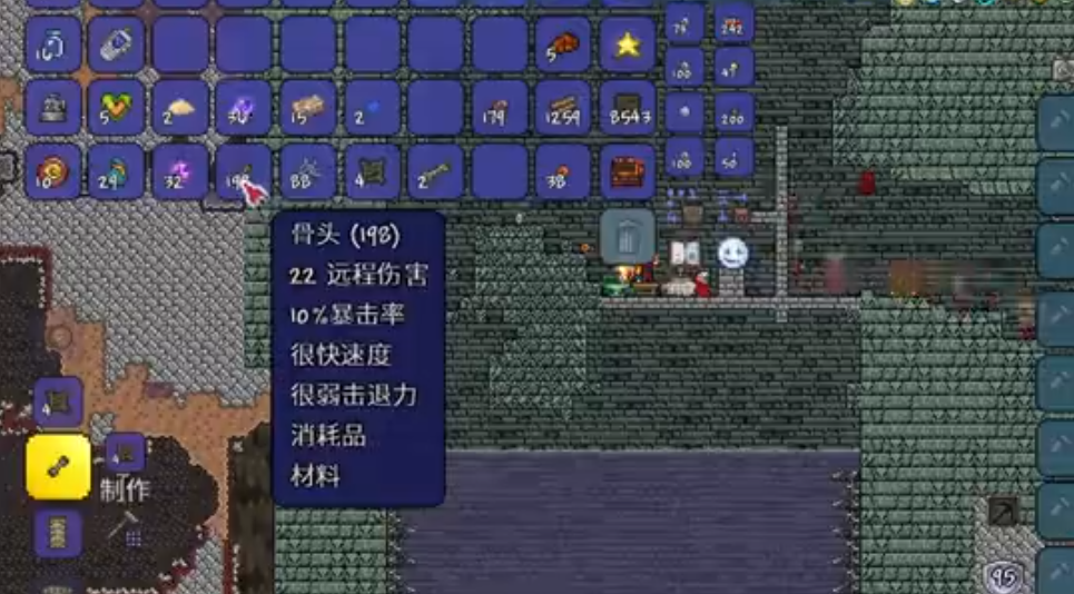 泰拉瑞亚怎么获得骨头