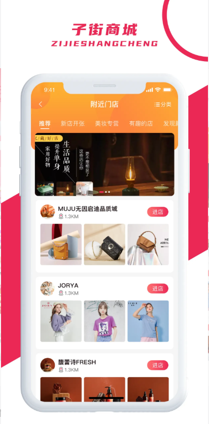 子街游戏截图2