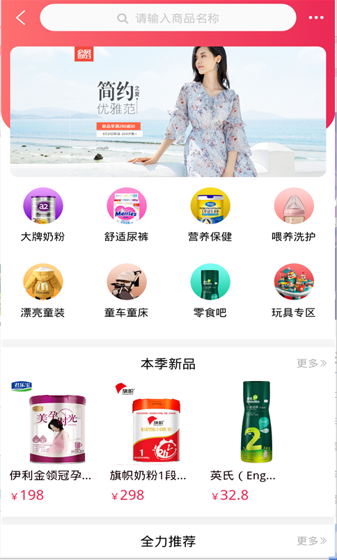 子街游戏截图1
