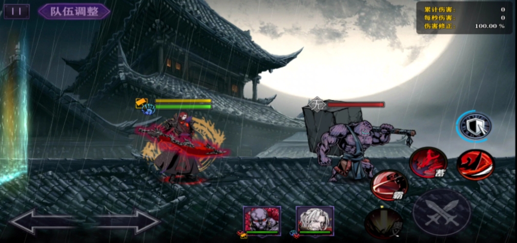 影之刃2魔天什么酒