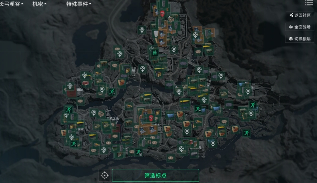 三角洲行动物资在哪里