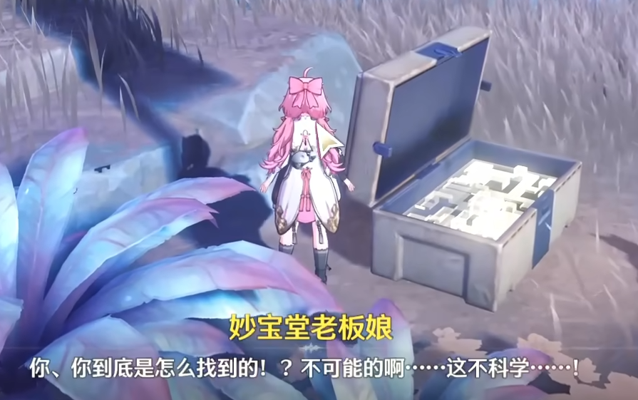 鸣潮妙宝堂宝箱选哪个
