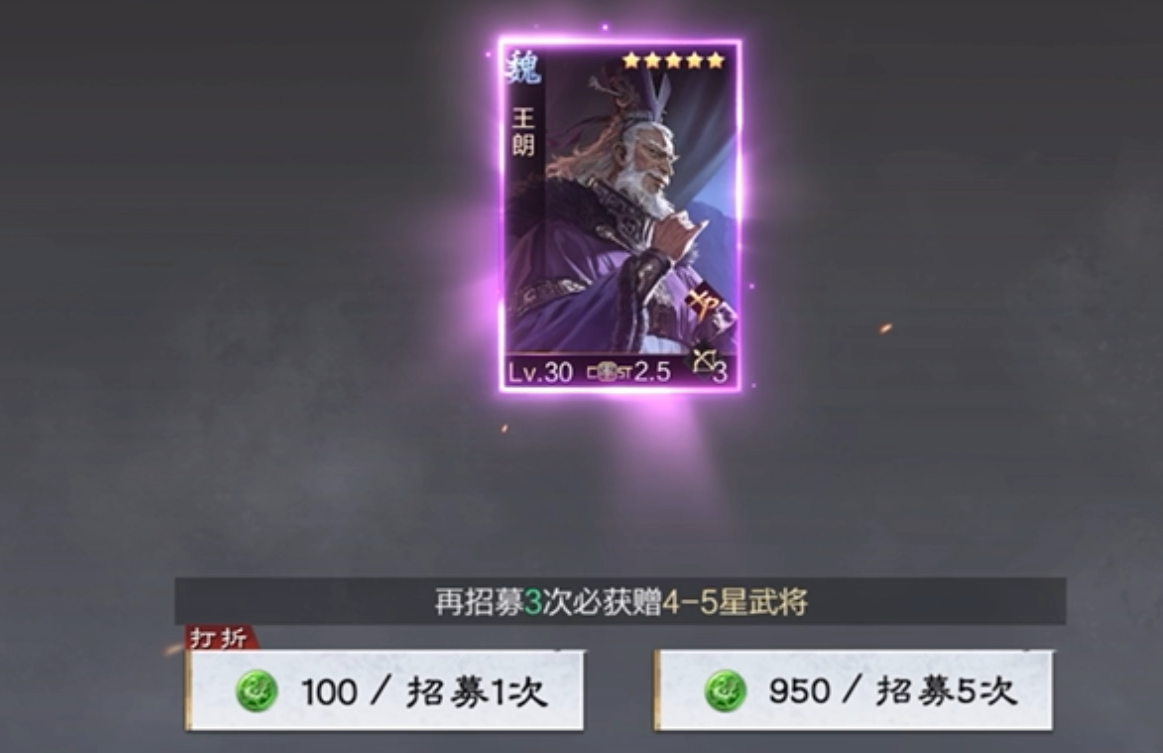 率土之滨怎么合成卡片