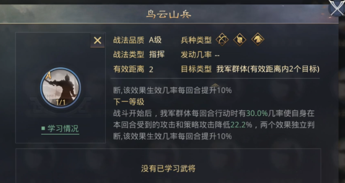 率土之滨怎么合成卡片 率土之滨怎么合成卡片