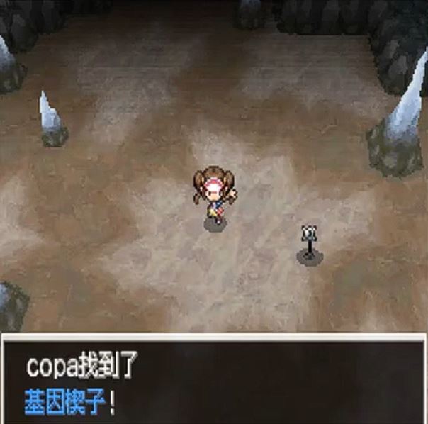 口袋妖怪黑白2如何获得基因之楔