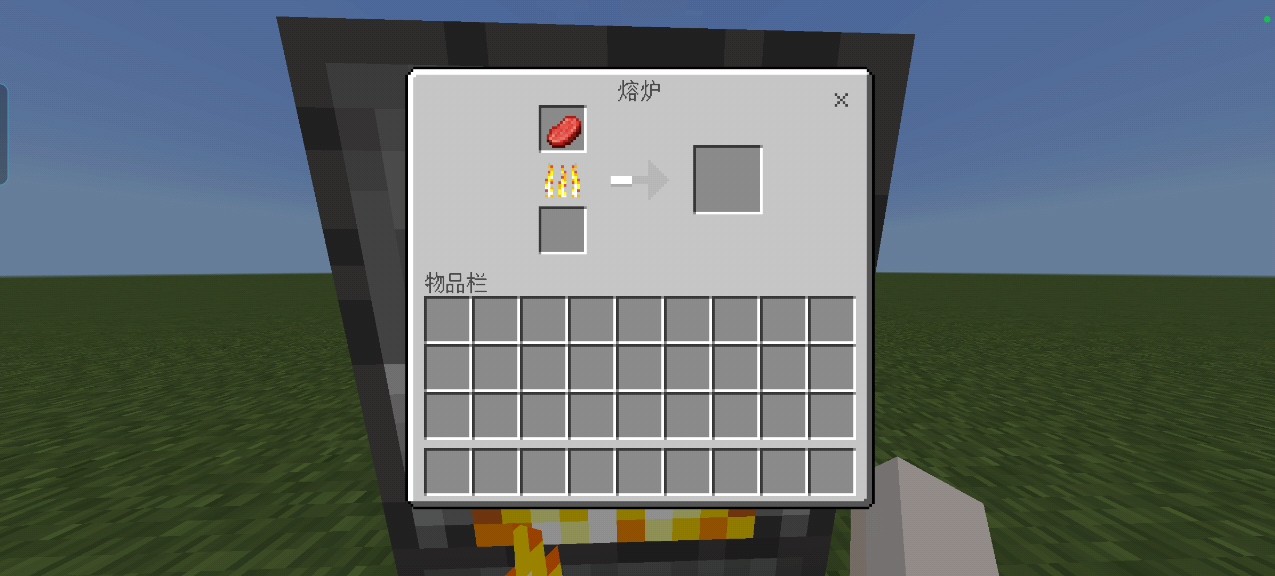 我的世界怎么制作熔炉