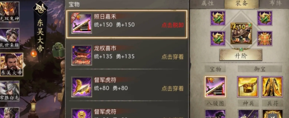 攻城掠地手游元宝如何获得