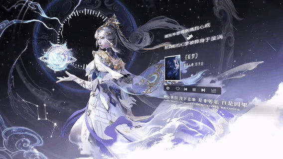 永劫无间联动网易千千壁纸,在你的桌面“动”起来