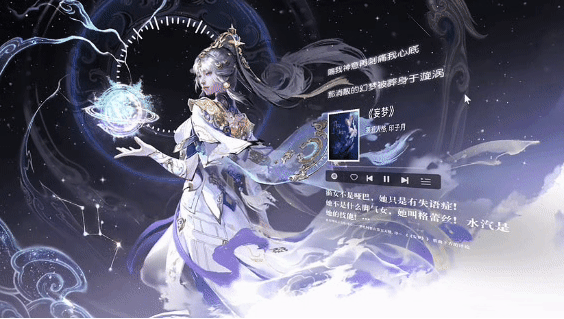 永劫无间联动网易千千壁纸,在你的桌面&ldquo;动&rdquo;起来