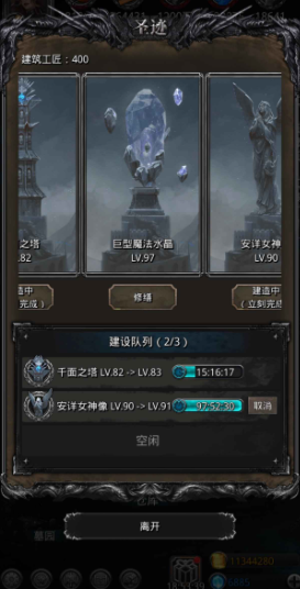 地下城堡2哪些副本值得刷