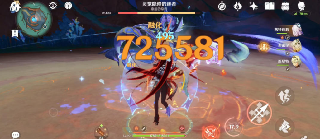 原神灵觉隐修的迷者怎么打