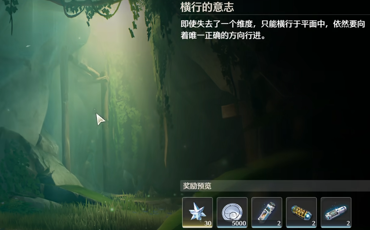 鸣潮刷什么怪给经验