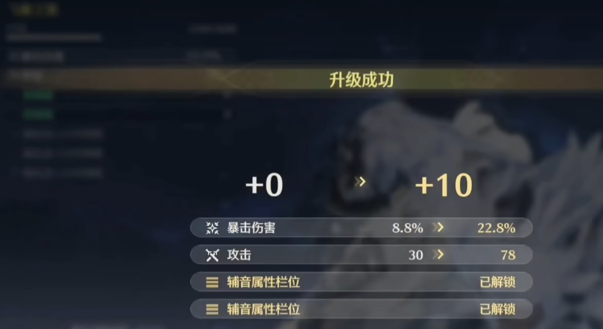鸣潮伤害太低咋办