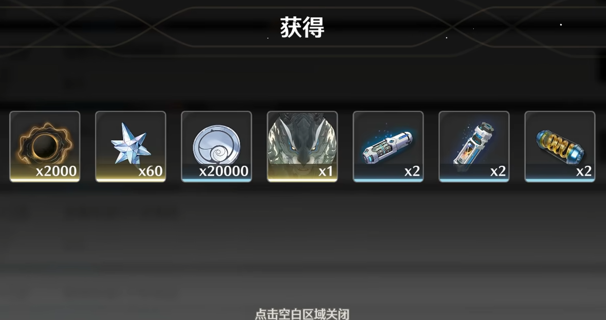 鸣潮刷什么怪给经验