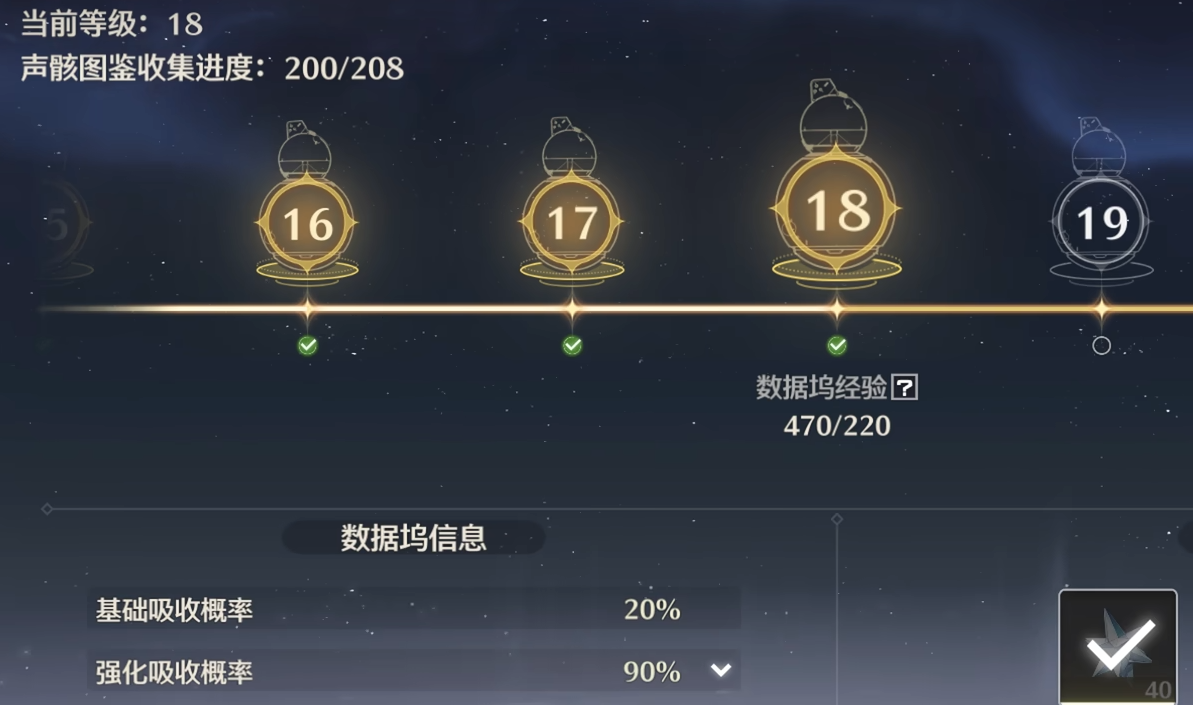 鸣潮刷什么怪给经验