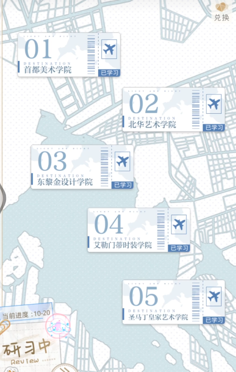 光与夜之恋材料怎么打