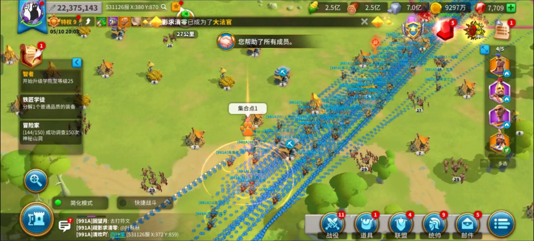 万国觉醒温泉战怎么打