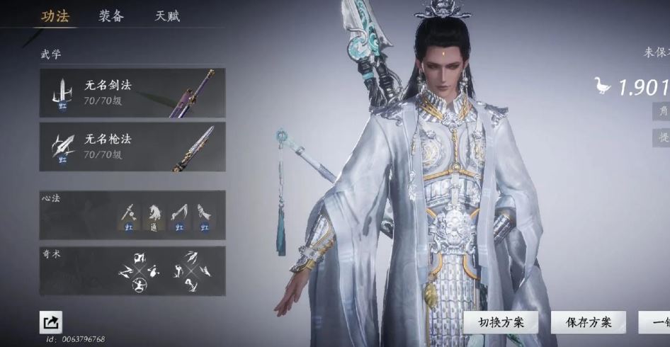 燕云十六声飞鱼怎么获得