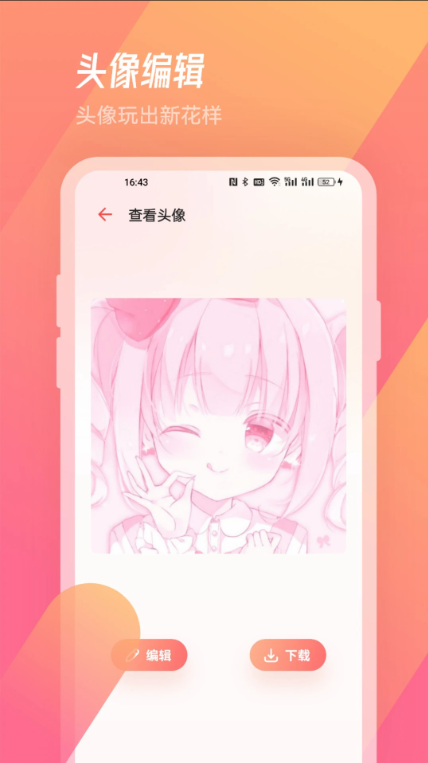 漫节奏游戏截图4