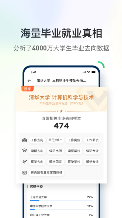 道道游戏截图1
