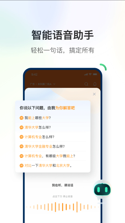 道道游戏截图3