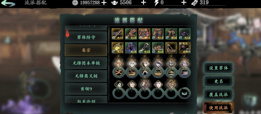 影之刃3龙家至尊哪里刷 影之刃3龙家至尊哪里刷
