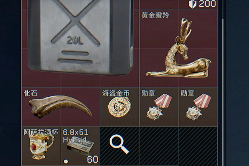三角洲行动黄金瞪羚难出吗