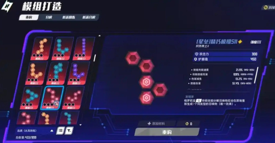 矩阵零日危机无相怎么克制