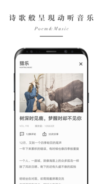 余音游戏截图4