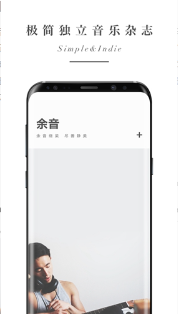 余音游戏截图3