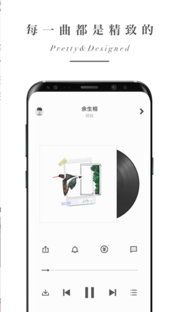 余音游戏截图2