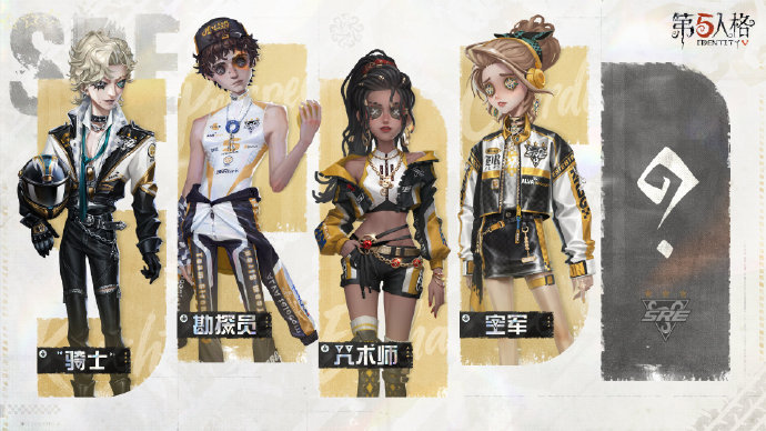 庄园盛典《第五人格》深渊的呼唤IX直播回顾 庄园盛典《第五人格》深渊的呼唤IX直播回顾