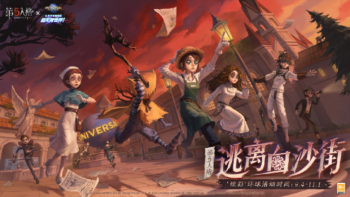 庄园盛典《第五人格》深渊的呼唤IX直播回顾 庄园盛典《第五人格》深渊的呼唤IX直播回顾
