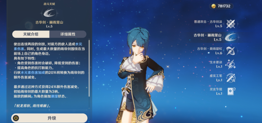 原神减伤角色有哪些 原神减伤角色有哪些