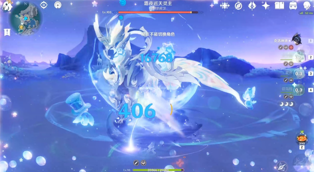 原神霜夜巡天灵主&zwnj;怎么打