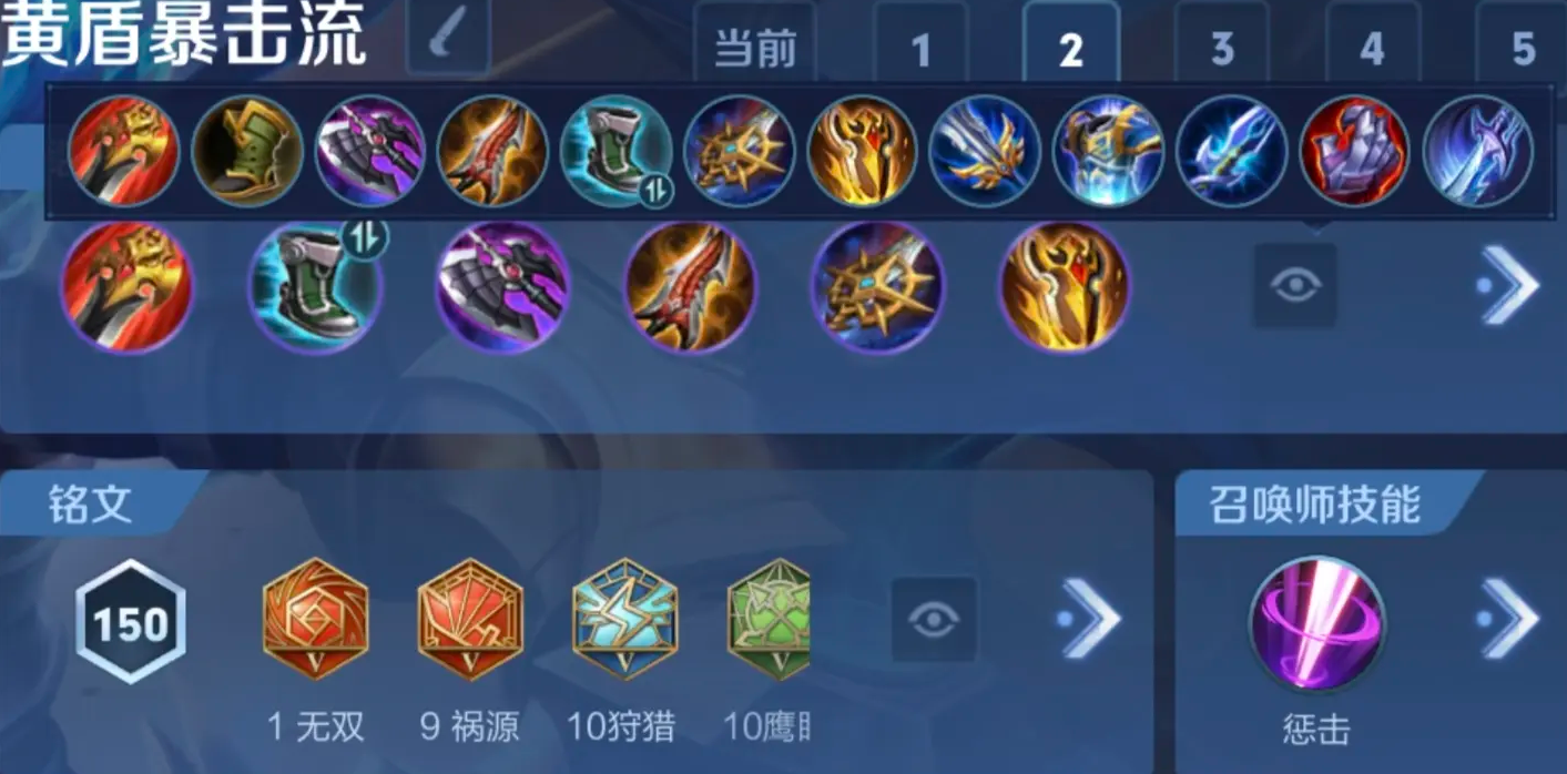 王者荣耀ad出装哪个英雄最强
