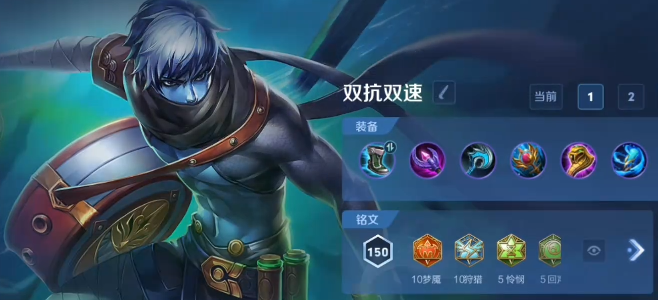 王者荣耀战令扁鹊出装出什么