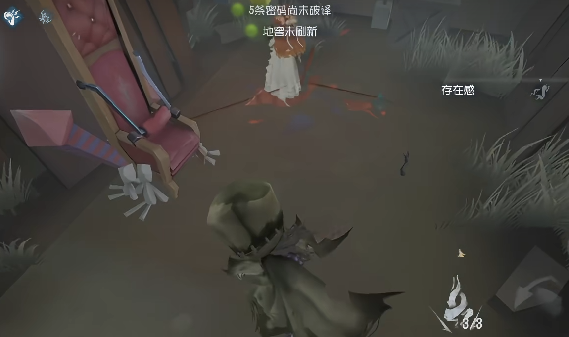 第五人格爱哭鬼怎么用