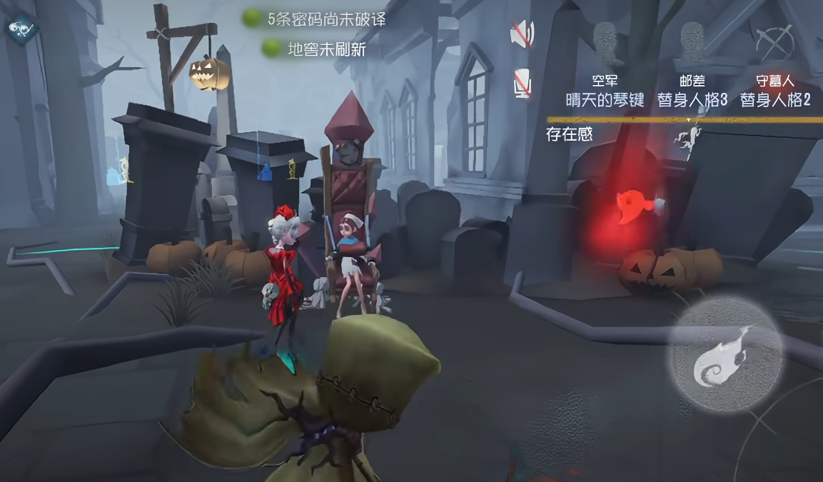 第五人格爱哭鬼怎么用 第五人格爱哭鬼怎么用