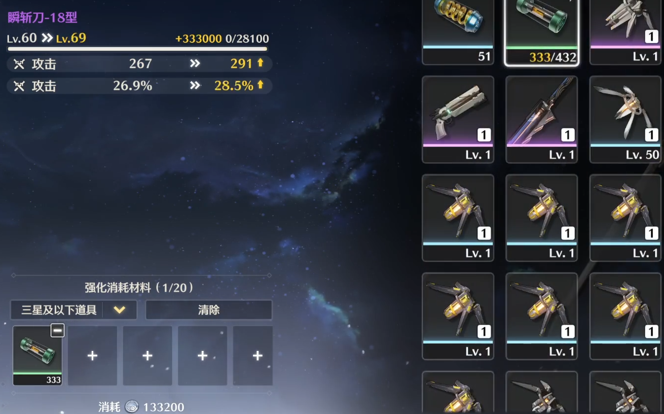 鸣潮武器有必要谐振吗