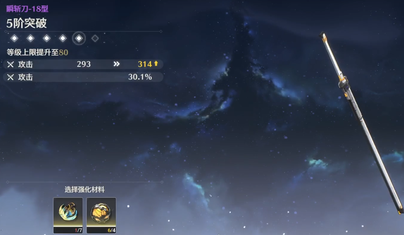 鸣潮武器有必要谐振吗