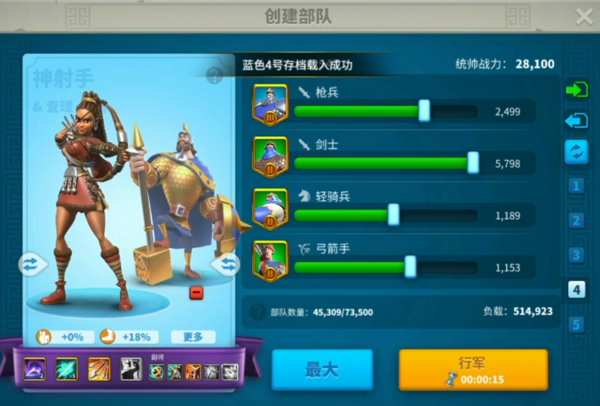 万国觉醒怎么出莲花