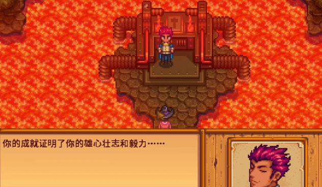 星露谷物语锻造台是干什么用的