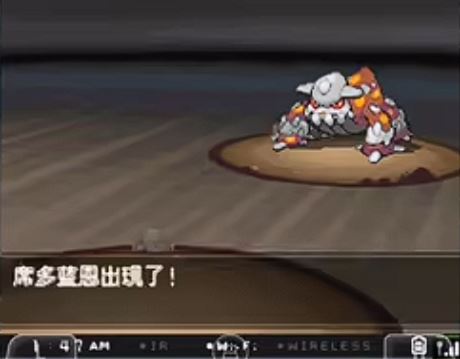 口袋妖怪黑白2去哪抓席多蓝恩