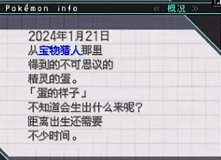 口袋妖怪黑白如何获得燃烧虫