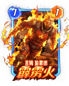 《漫威：终极逆转》S22赛季“护卫队金曲精选第二辑”来袭