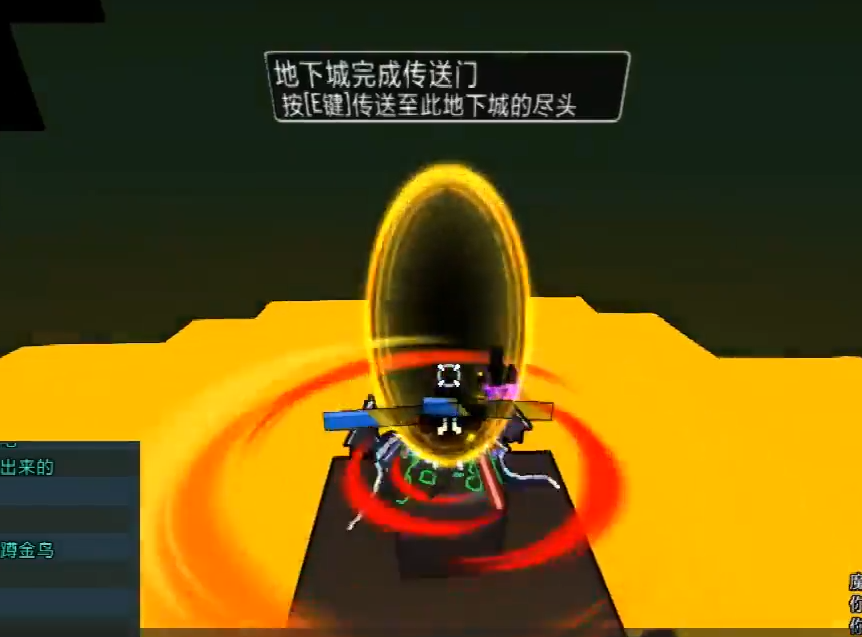 宝藏世界火龙法师怎么玩
