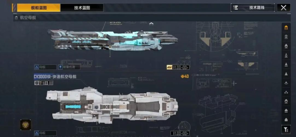 无尽的拉格朗日绝育体系是什么